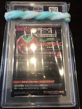 a*読様 h2-sec ハッチヒャック 楽天市場】ドラゴンボールヒーローズ 第2弾 UR ハッチヒャック